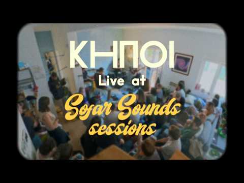KIPI Live at Sofar Sounds Sessions Athens