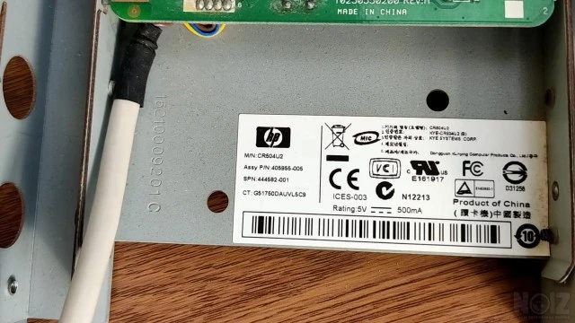 media card από: hp cmt 8300 έτος 2013