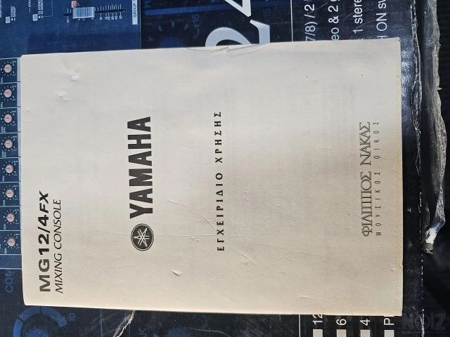 YAMAHA MG124C