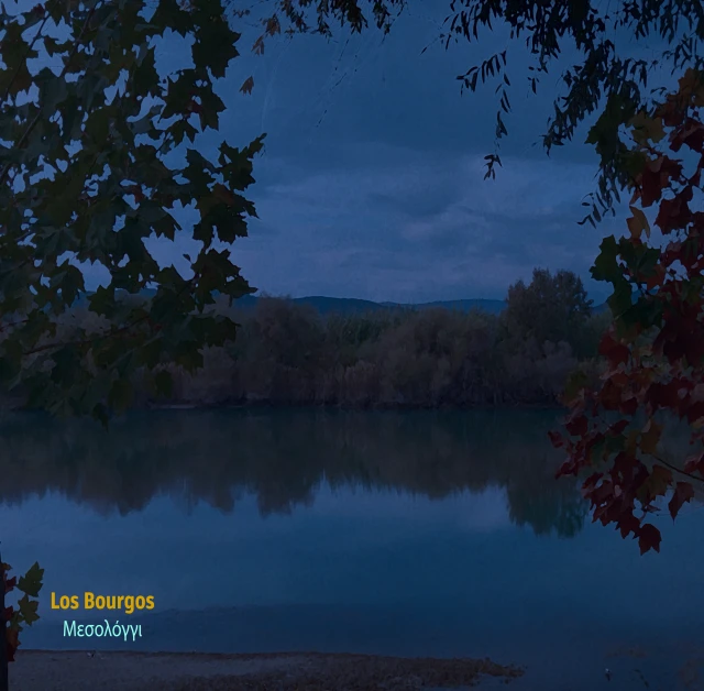 Ζητείται τραγουδιστής/ια