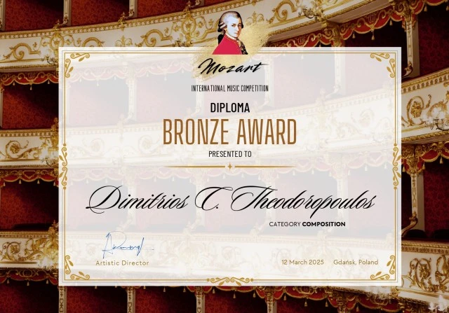 Ενορχηστρώσεις 