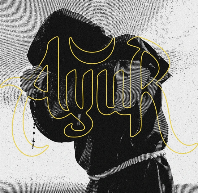 DRUMMER WANTED ΓΙΑ ΤΟΥΣ AYUR