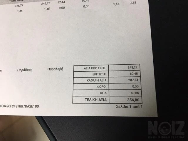 VALETON GP200 ΚΑΙΝΟΘΡΓΙΟ