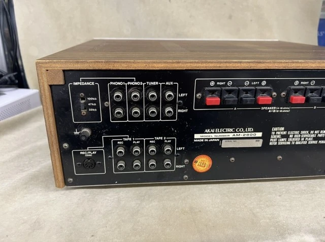 ΟΛΟΚΛΗΡΩΜΕΝΟΣ ΕΝΙΣΧΥΤΗΣ AKAI AM - 2800