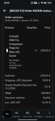ΒECOS CompiQ MΙΝΙ Pro