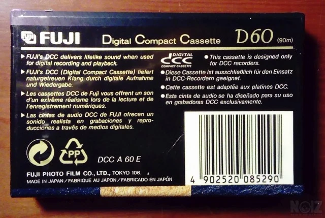 FUJI DCC Audio Cassette D60 καινουργια σ