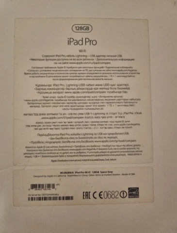 Ipad 12.9 wifi gen1 128gb