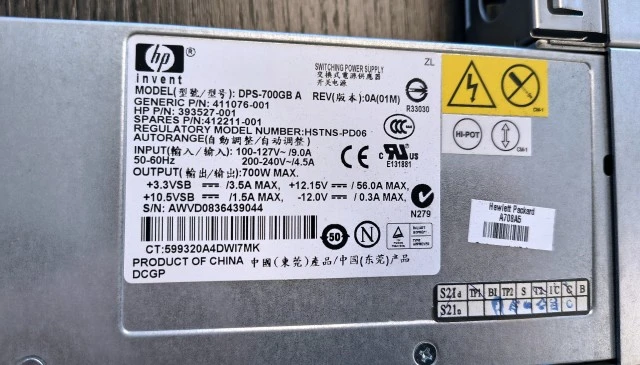  Server HPE Proliant DL360 G5 σε άριστη κατασταση