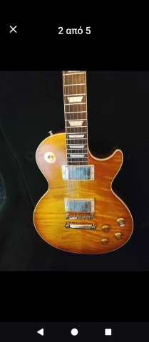 Gibson lp hammett greeny