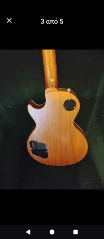 Gibson lp hammett greeny