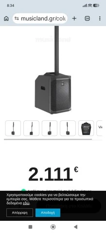 ElectroVoice evolve 50 m