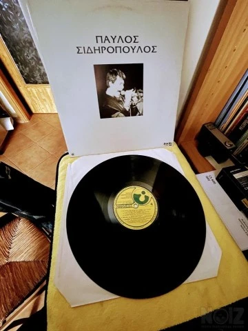 ΞΥΛΙΝΑ ΣΠΑΘΙΑ-ΠΑΥΛΟΣ ΣΙΔΗΡΟΠΟΥΛΟΣ