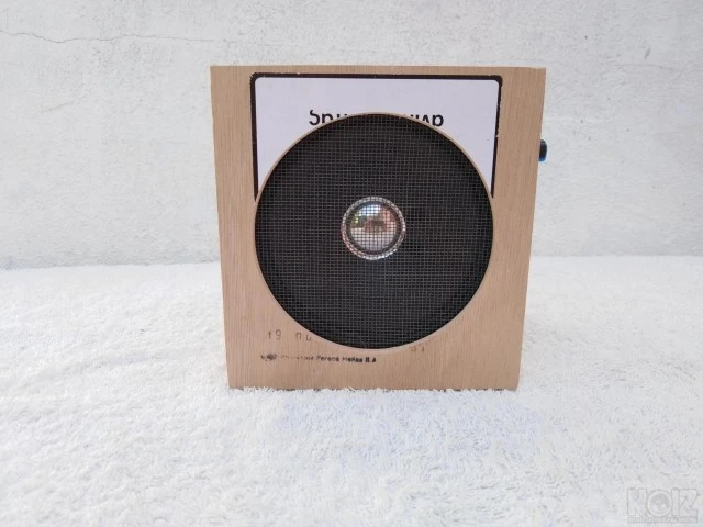 Epicure cigar box amp 2.5 W (battery 9V 
