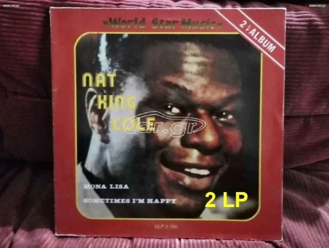 Δίσκοι βινυλίου 33' jazz μουσικής (1)