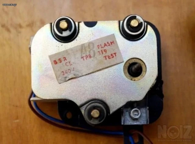 Μοτέρ BSR (από το πικάπ BSR Model P 259 B1)