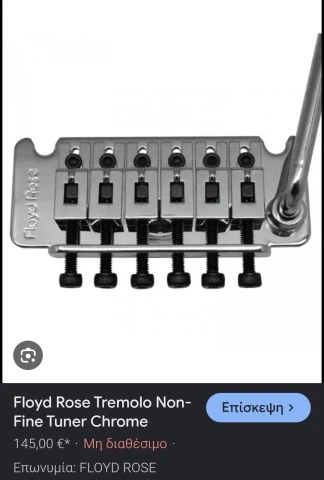 Floyd Rose non fine tuner 