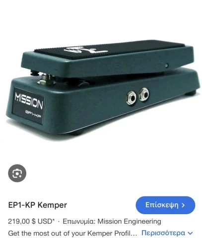 Kemper PowerRack, Remote, Mission &amp; Rack Case  