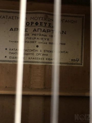 Απαρτιάν 1974