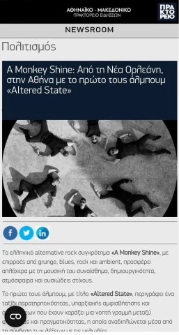 ΑΝΑΖΗΤΗΣΗ ΚΙΘΑΡΙΣΤΑ 