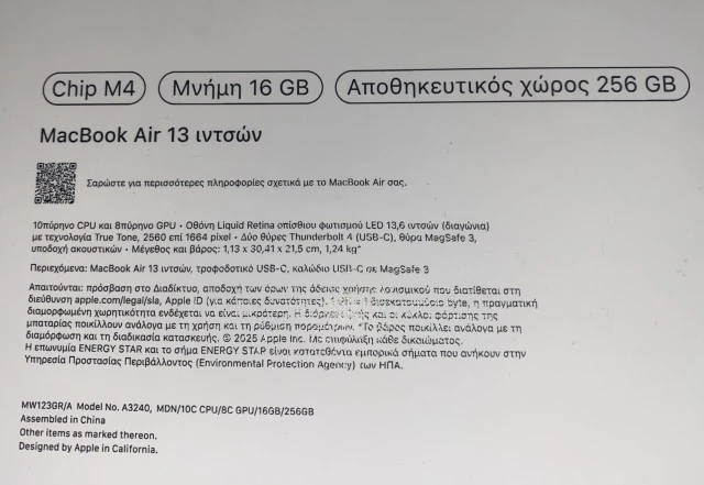 MacBook Air 13.6" M4/16GB/256GB Midnight (GR Keyboard)
