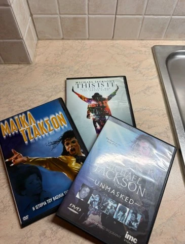 MICHAEL JACKSON 5 DVD ΣΥΛΛΟΓΗ