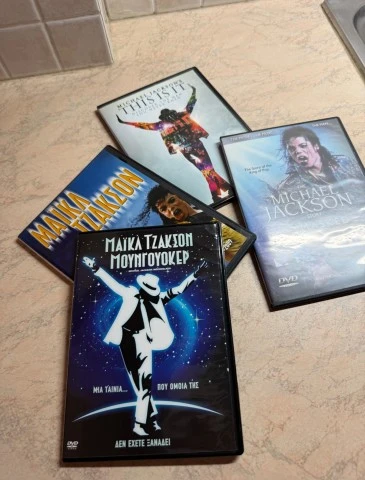 MICHAEL JACKSON 5 DVD ΣΥΛΛΟΓΗ