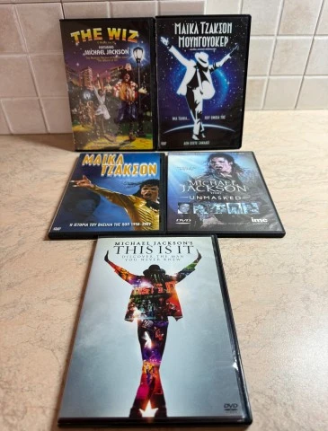 MICHAEL JACKSON 5 DVD ΣΥΛΛΟΓΗ
