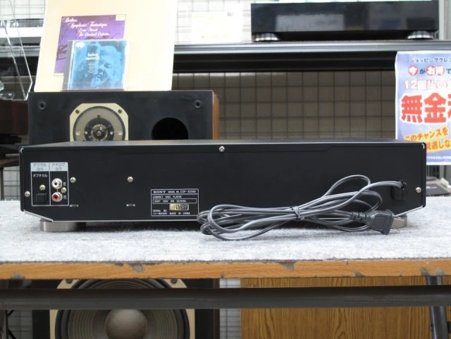 CD PLAYER SONY CDP - XE 500