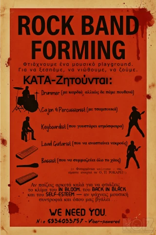 Φτιάχνεται rock συμμορία – Αν χτυπιέσαι, μίλα.