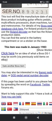 Boss DS-1 Japan 1983
