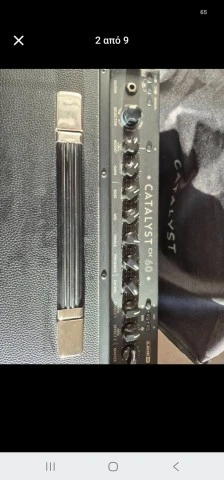 Catalyst CX 60 στην εγγύηση 