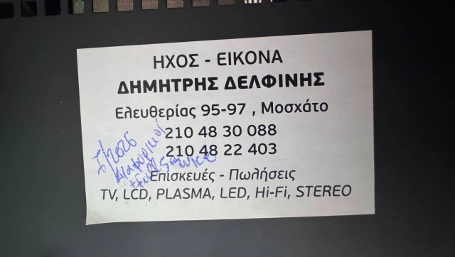 Pioneer SA-9800 (BLUE LINE) Hi-Fi Amplifier