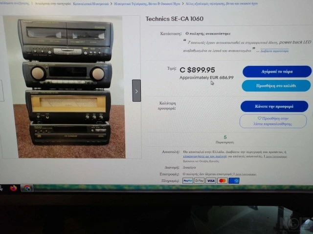 TECHNICS System SE-CA1060...(Made In Jap