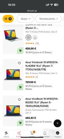 Asus Vivobook 15 Ryzen 7-7730U/16GB/1TB