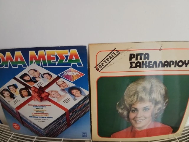 20 δίσκοι 33 στροφών
