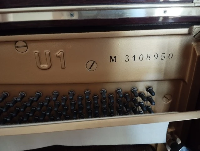 Πιάνο YAMAHA U1 μαόνι σε άριστη κατασταση 