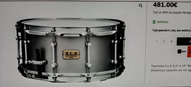 S.L.P, 6.5″ x 14″ Tama.