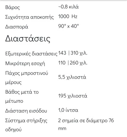 ΧΟΑΝΗ ΑΛΟΥΜΙΝΙΟΥ BC ME-45