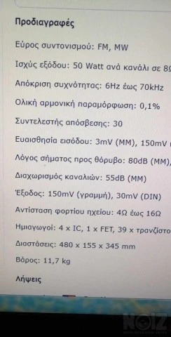 ΑΚΑΙ   ΑΑ-1150...(Made In Japan)