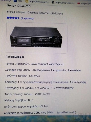 DECK DENON DRM-710...(Made In Japan),,,3