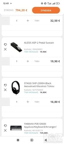 Yamaha PSR sx 600 ΚΑΙΝΟΥΡΓΙΟ ΜΕ ΠΟΛΛΑ ΕΞ