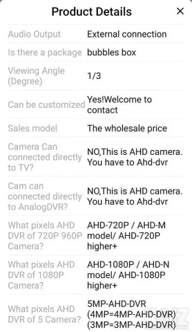 Κάμερες ασφαλείας 5mp
