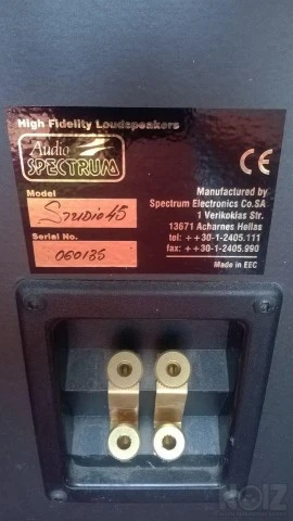 Πωλείται ζεύγος HiFi ηχείων δαπέδου Audi