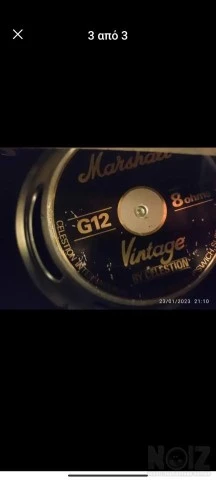 MARSHALL JUBILEE SILVER 1987