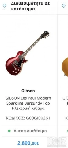 Gibson les paul
