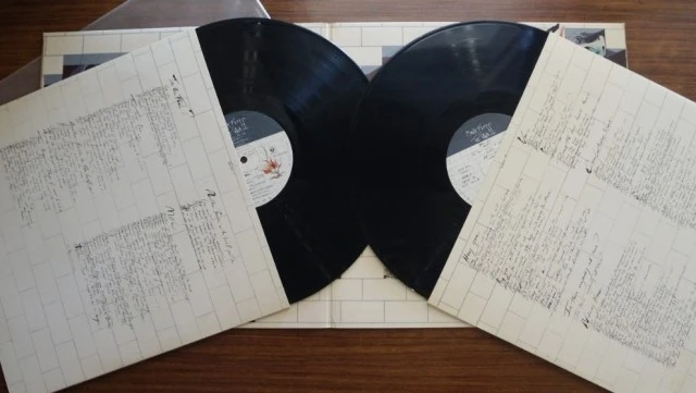 ''Pink Floyd - The wall'' (1979)