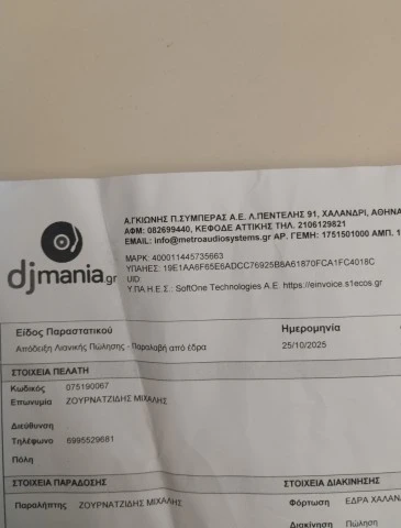 AKG p170 Αχρησιμοποίητο
