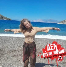 Μικρογραφία πωλητή