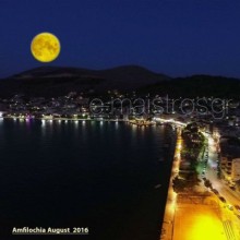 Εφημερίδα Μ.