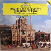 Βινύλια Κλασσικής